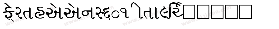 Fortheenas_01 Italic字体转换